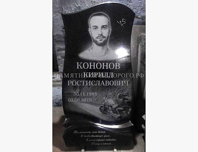 Памятник "Гармония 1" для мужской могилы