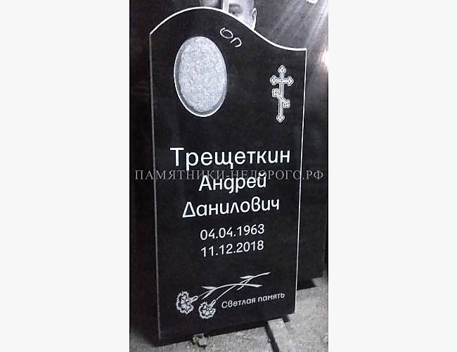 Вертикальный памятник «Волна» для одиночного захоронения