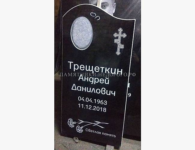 Вертикальный памятник «Волна» для одиночного захоронения - фото 2