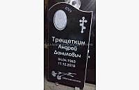 Вертикальный памятник «Волна» для одиночного захоронения - миниатюра 2