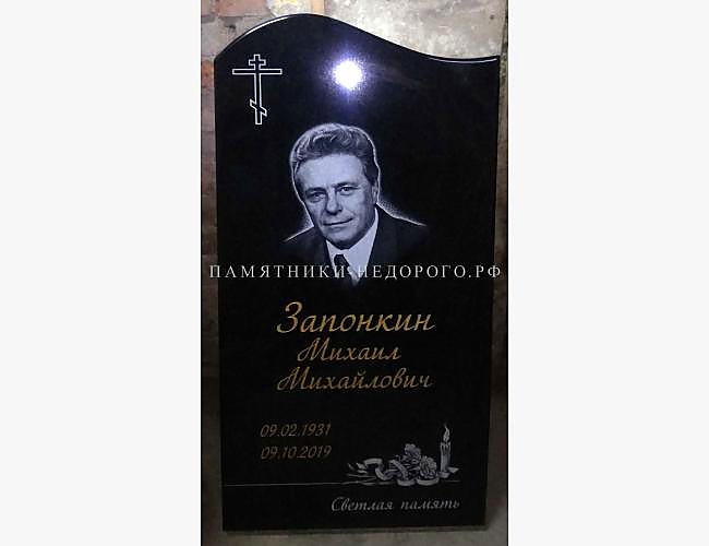 Пример офорлмения памятника "Волна"