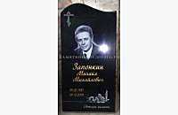 Пример офорлмения памятника "Волна" - миниатюра 3