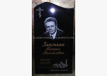 Пример офорлмения памятника "Волна"