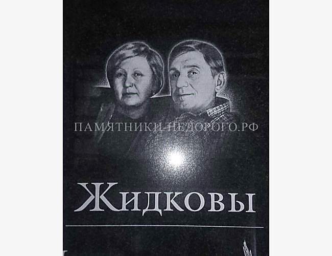 Эксклюзивный памятник из гранита "Наука 2" - фото 2