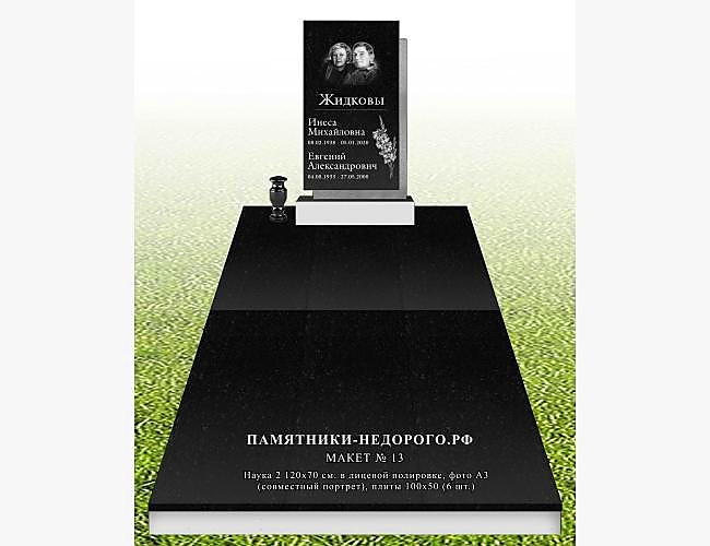 Эксклюзивный памятник из гранита "Наука 2" - фото 4