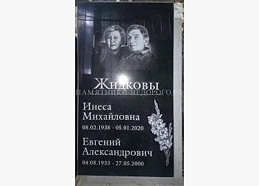 Эксклюзивный памятник из гранита "Наука 2"