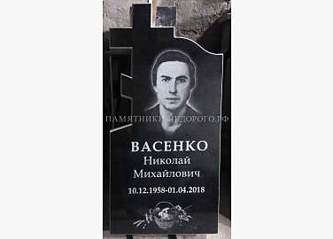 Готовый гранитный памятник "Память 1"