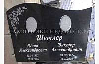 Горизонтальный памятник для семейного захоронения