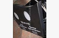 Горизонтальный памятник для семейного захоронения - миниатюра 2