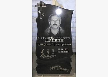 Православный памятник "Андромеда 1" из черного гранита