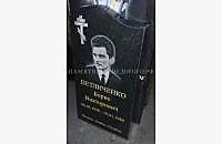 Модель "Волна": готовый универсальный памятник - миниатюра 2