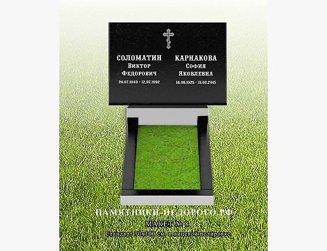 Горизонтальный памятник "Стандарт": фото готовой работы - фото 3