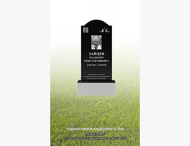 Классический памятник с плечами: фото готовой работы - фото 2