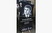 Памятник для одиночной могилы "Гармония 3" - миниатюра 3