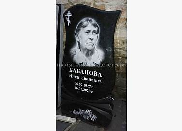 Памятник для одиночной могилы "Гармония 3"