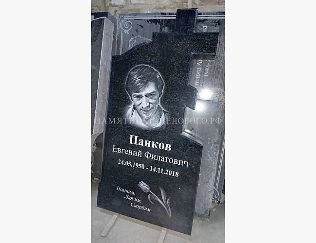 Фото готового православного памятника "Память 1" - фото 2
