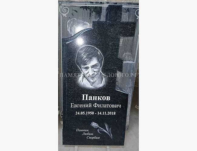 Фото готового православного памятника "Память 1" - фото 3