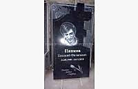 Фото готового православного памятника "Память 1"