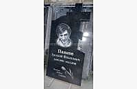 Фото готового православного памятника "Память 1" - миниатюра 2