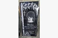 Фото готового памятника "Стандарт" - миниатюра 2