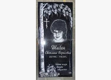 Фото готового памятника "Стандарт"