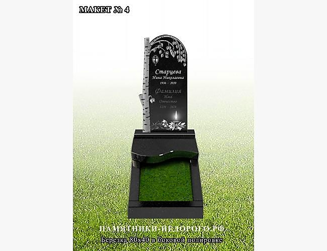 Фото готового эксклюзивного памятника "Березка" - фото 2