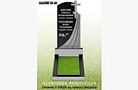 Православный памятник "Вечность 3": фото готовой работы - миниатюра 2