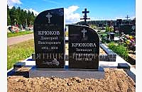 Семейный памятник «Вместе навсегда»