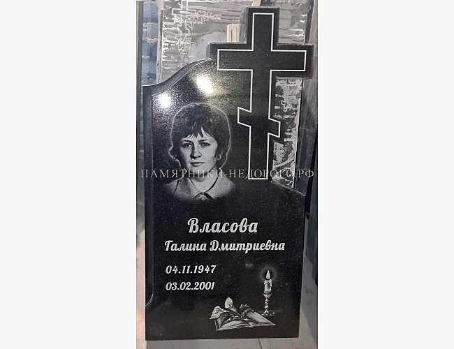 Пример христианского памятника "Память 1" - фото 2