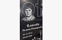 Пример христианского памятника "Память 1"