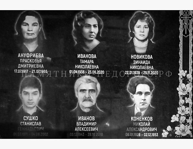 Образец готового памятника «Стандарт» для семейного захоронения