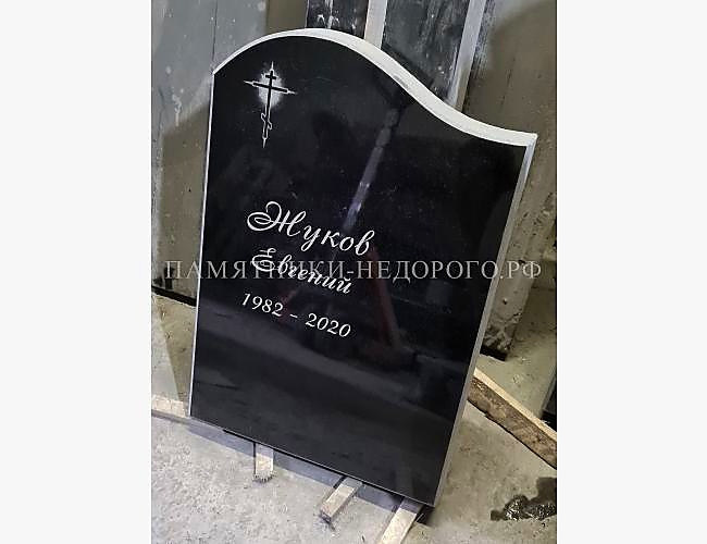 Готовая работа: Памятник "Волна" для одиночной могилы - фото 2