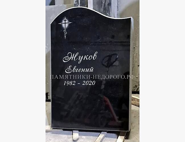 Готовая работа: Памятник "Волна" для одиночной могилы