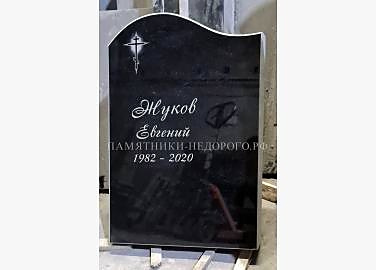 Готовая работа: Памятник "Волна" для одиночной могилы