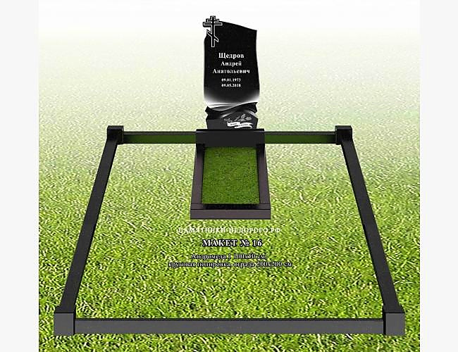 Образец готового памятника «Андромеда 1» - фото 2