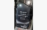 Образец готового памятника «Андромеда 1»