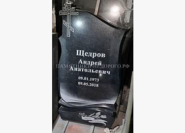 Образец готового памятника «Андромеда 1»