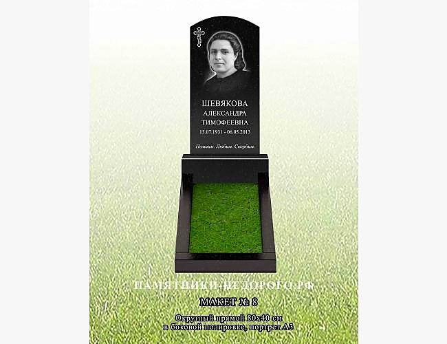 Округлый прямой памятник из гранита: образец готовой работы - фото 3