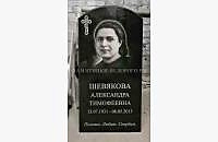 Округлый прямой памятник из гранита: образец готовой работы