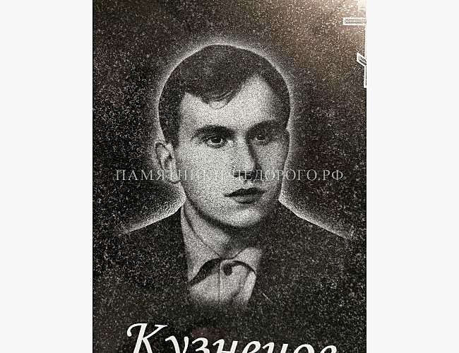 Пример памятника «Стандарт» для одиночного захоронения - фото 2