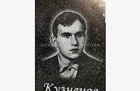 Пример памятника «Стандарт» для одиночного захоронения - миниатюра 2
