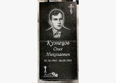 Пример памятника «Стандарт» для одиночного захоронения