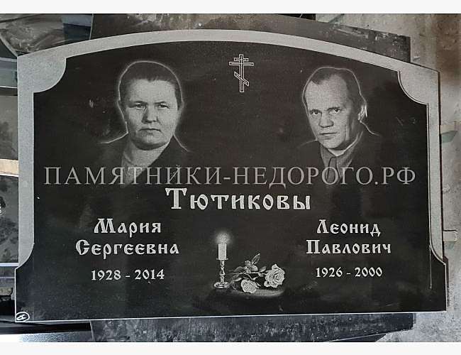 Образец готовой работы "Век широкий 2"