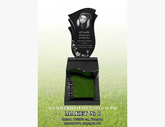 Образец оформления памятника "Лилия" для одиночной могилы - фото 3