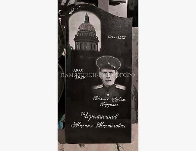 Образец готовой работы: Памятник "Волна" для одиночной могилы