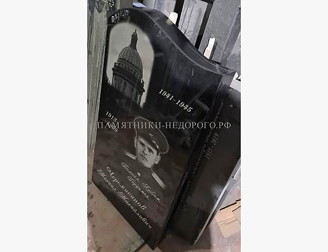 Образец готовой работы: Памятник "Волна" для одиночной могилы - фото 2