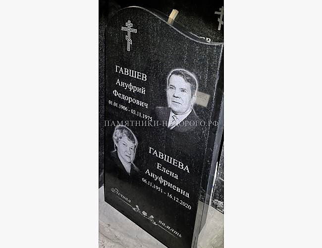 Готовая работа: надгробие из черного гранита "Волна" - фото 2