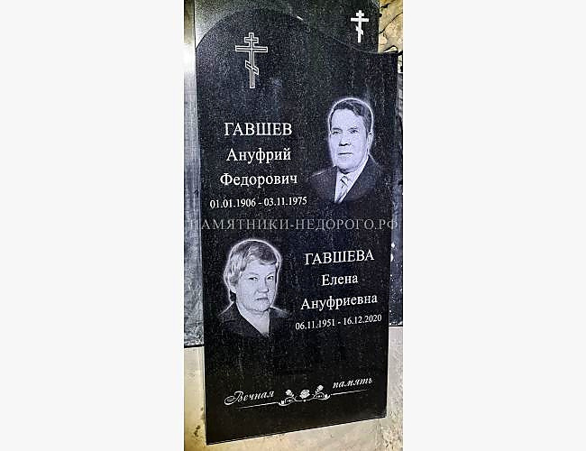 Готовая работа: надгробие из черного гранита "Волна"