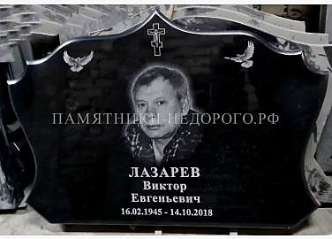 Пример оформления памятника. Модель: "Эридан"