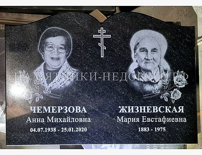 Пример оформления памятника "Книга" для семейного захоронения